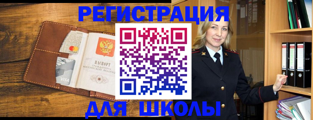 прописка поиск в Сарапуле