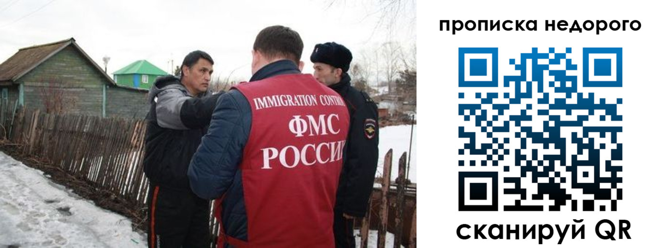 прописка для кредита в Сарапуле