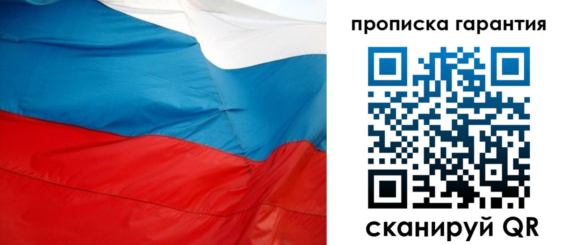 миграционный учет в Сарапуле