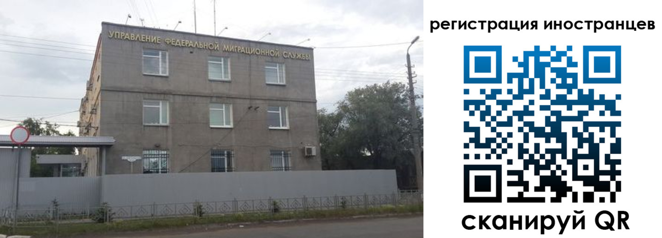 временная прописка в Сарапуле