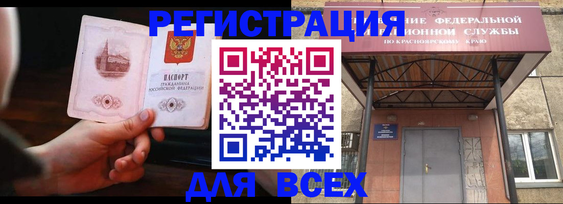 временная регистрация собственник в Сарапуле