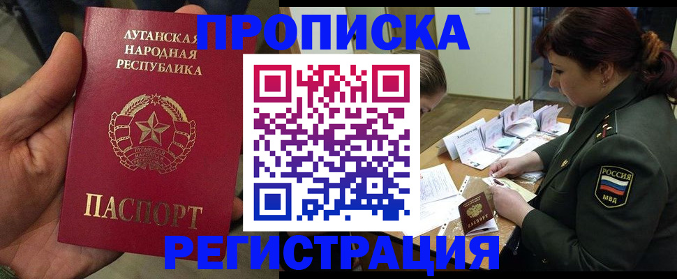 пропишу в квартире в Сарапуле