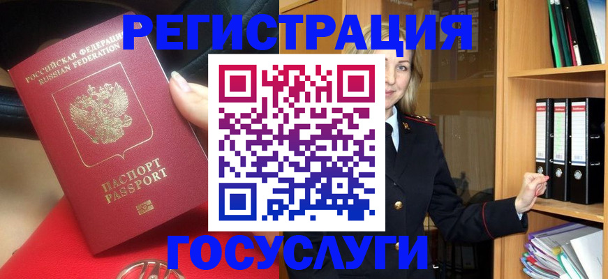 прописка поиск в Сарапуле