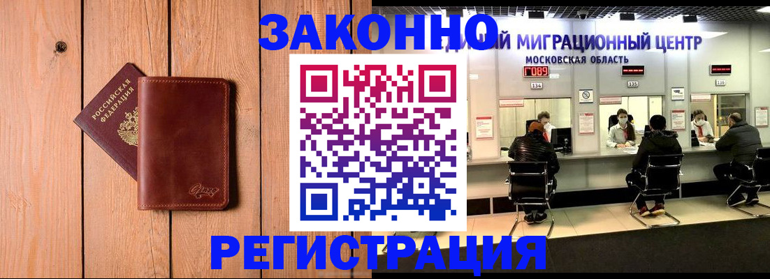 регистрация для школы в Сарапуле